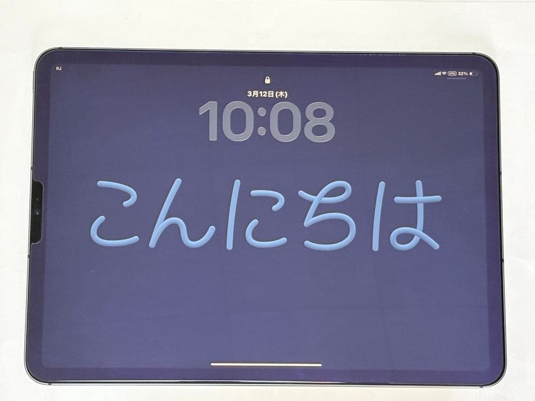 iPad Pro 11インチ 第3世代 128GB SIMフリー M1チップ