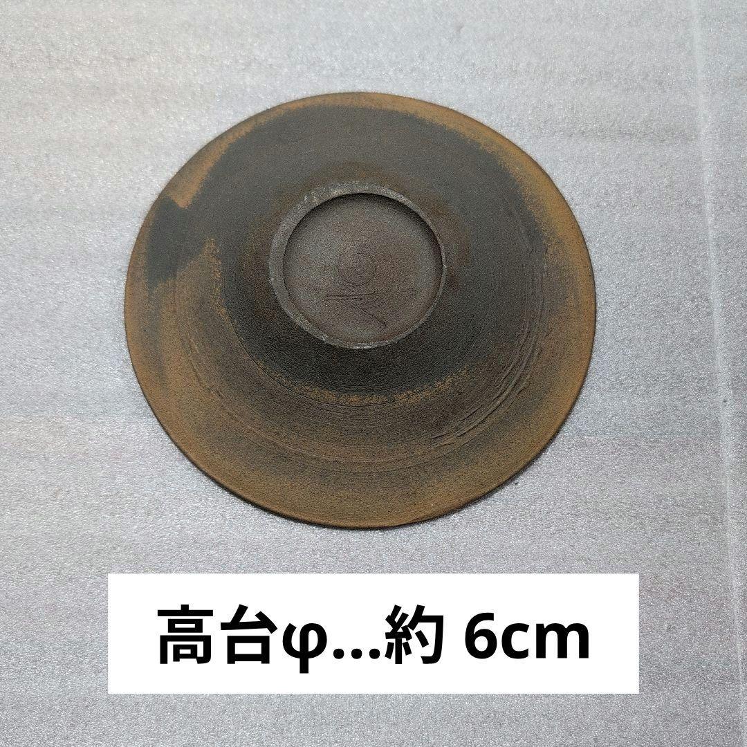 陶器　沖縄　やちむん　茶碗／盛鉢／中皿／デザート皿等　５点セット