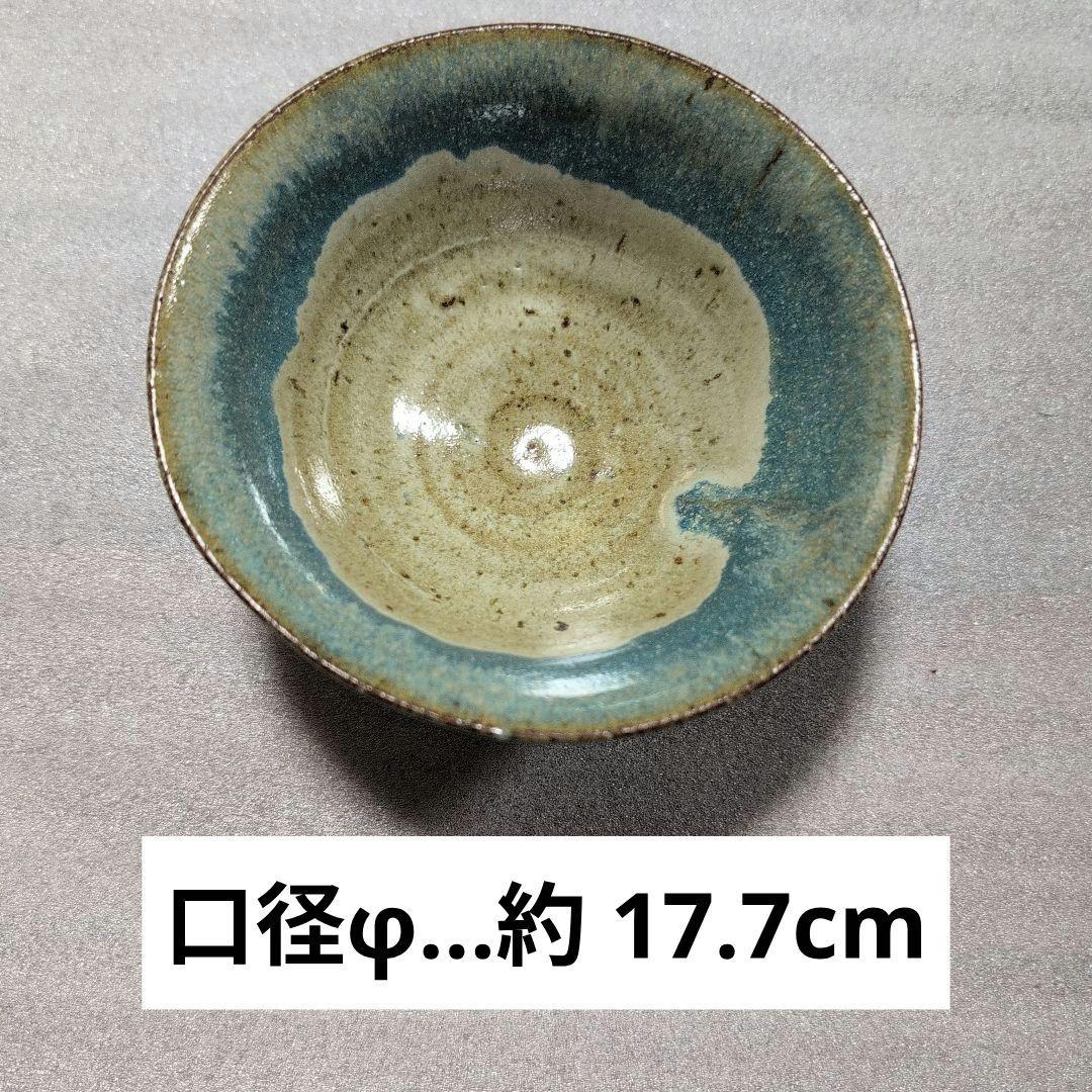 陶器　沖縄　やちむん　茶碗／盛鉢／中皿／デザート皿等　５点セット