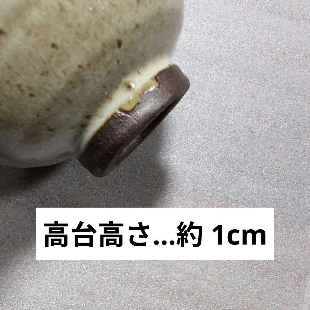 陶器　沖縄　やちむん　茶碗／盛鉢／中皿／デザート皿等　５点セット