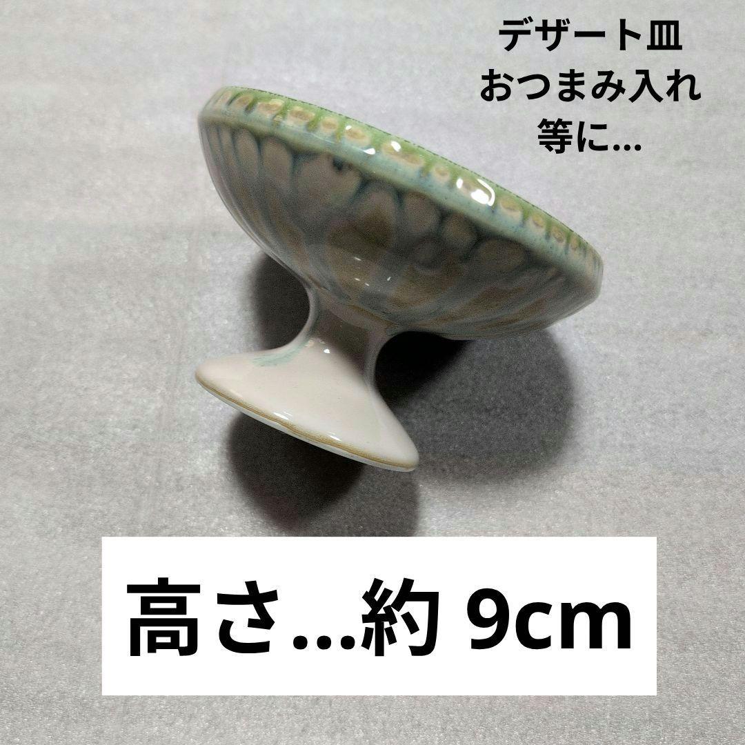 陶器　沖縄　やちむん　茶碗／盛鉢／中皿／デザート皿等　５点セット