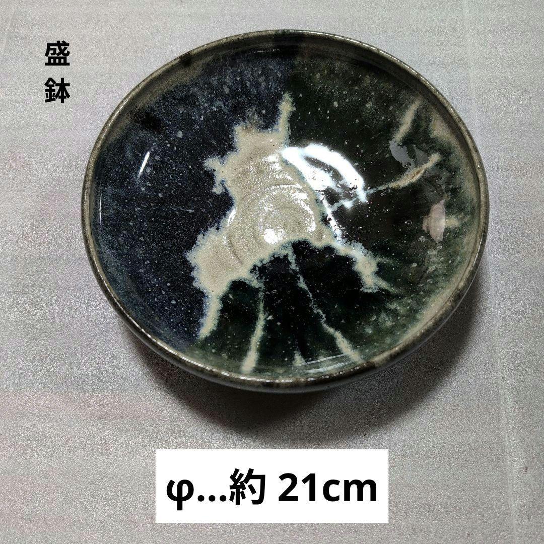 陶器　沖縄　やちむん　茶碗／盛鉢／中皿／デザート皿等　５点セット