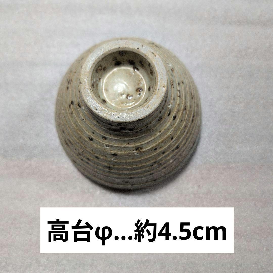 陶器　沖縄　やちむん　茶碗／盛鉢／中皿／デザート皿等　５点セット