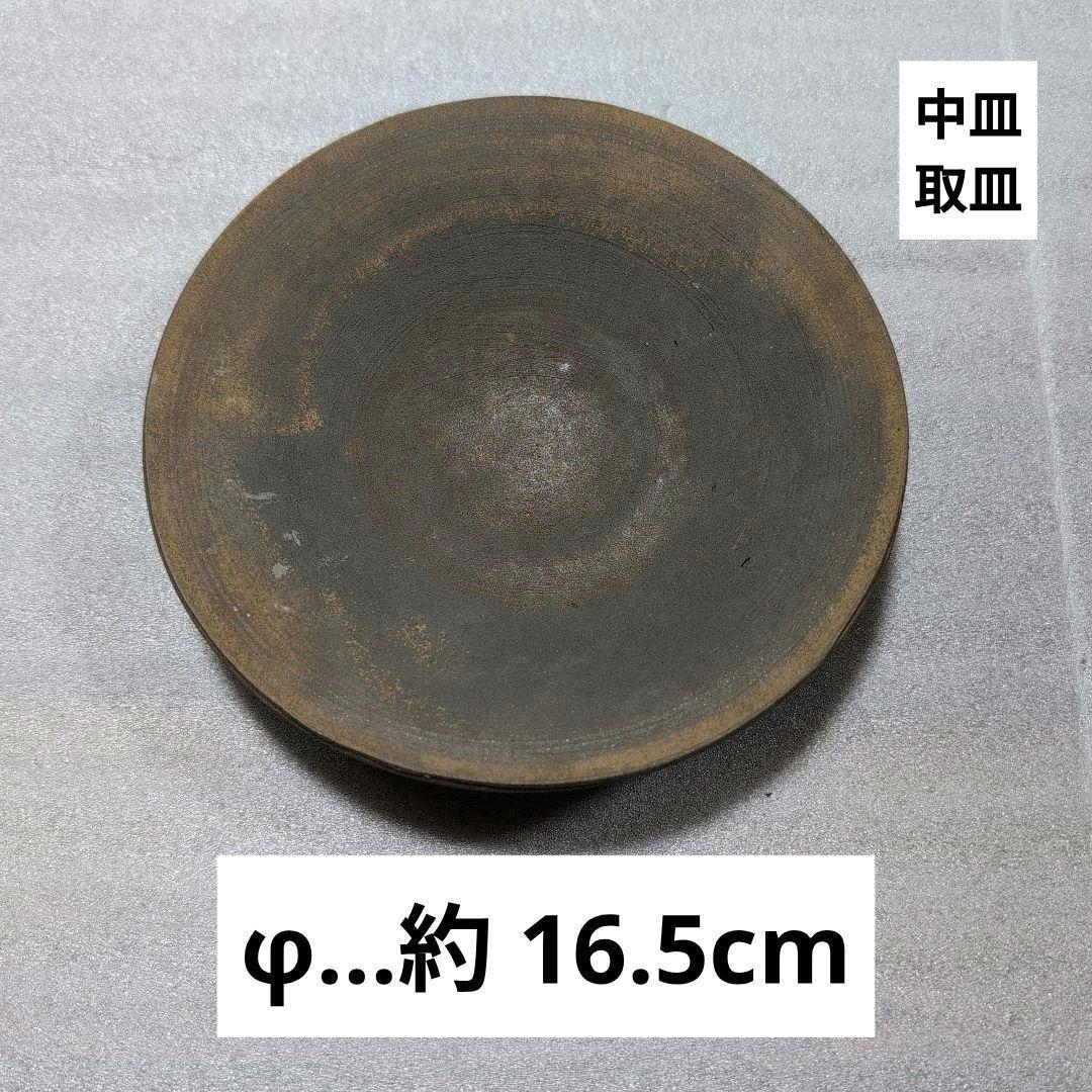 陶器　沖縄　やちむん　茶碗／盛鉢／中皿／デザート皿等　５点セット