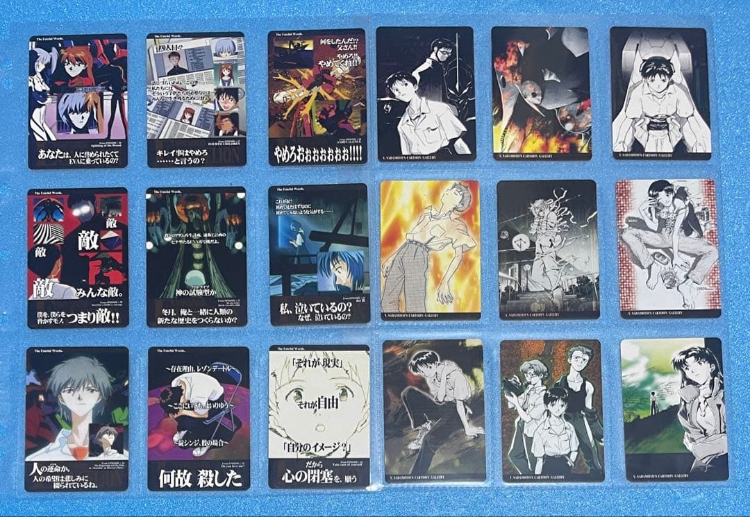 新世紀エヴァンゲリオン アマダ　PPカード　コンプリートセット