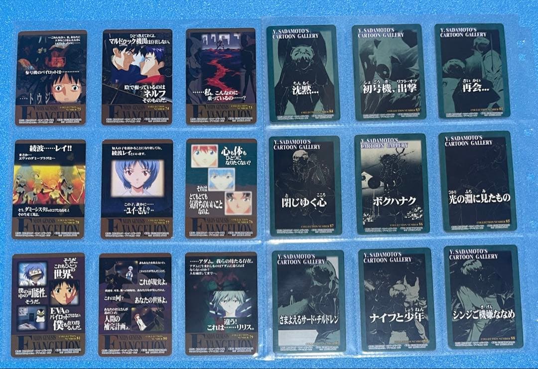 新世紀エヴァンゲリオン アマダ　PPカード　コンプリートセット