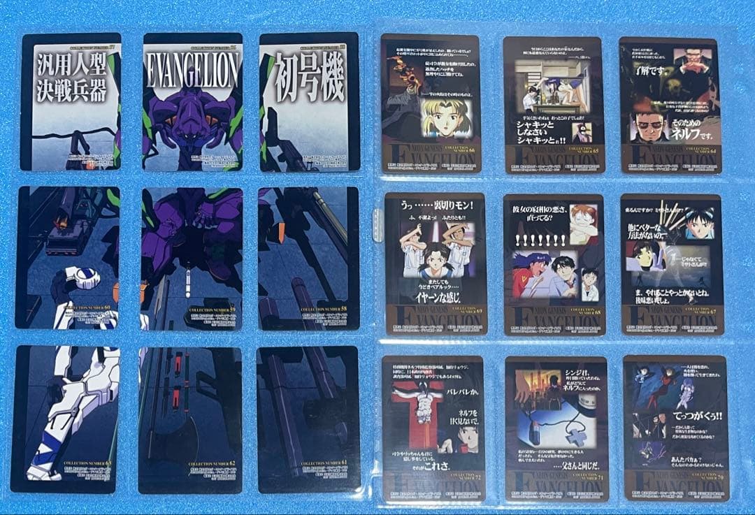 新世紀エヴァンゲリオン アマダ　PPカード　コンプリートセット