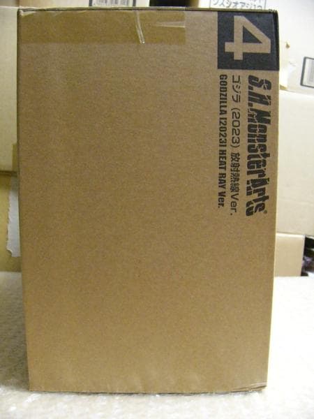 【未開封】S.H.MonsterArts ゴジラ (2023) 放射熱線Ver