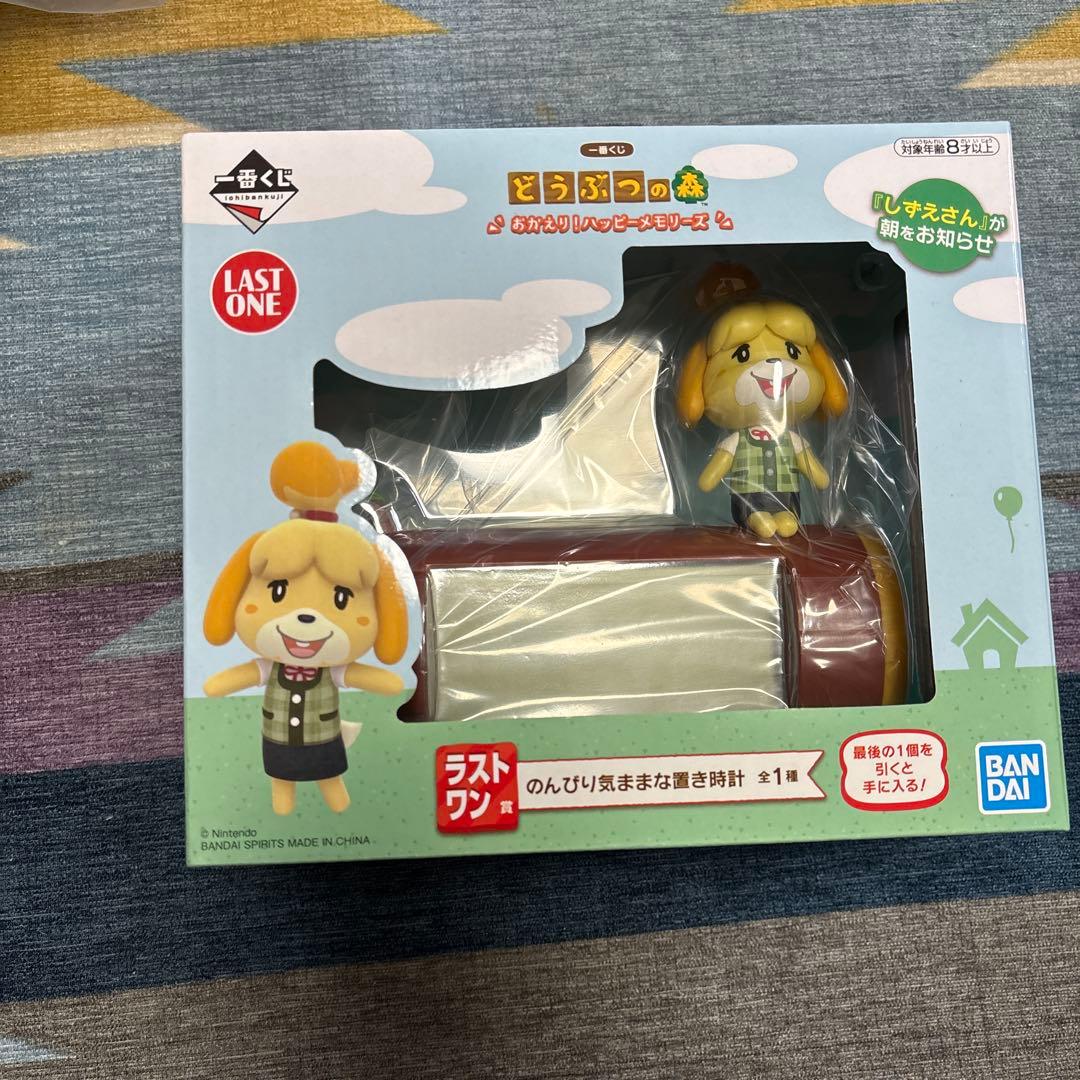 どうぶつの森 一番くじ　ラストワン　A賞　まめざら　セット