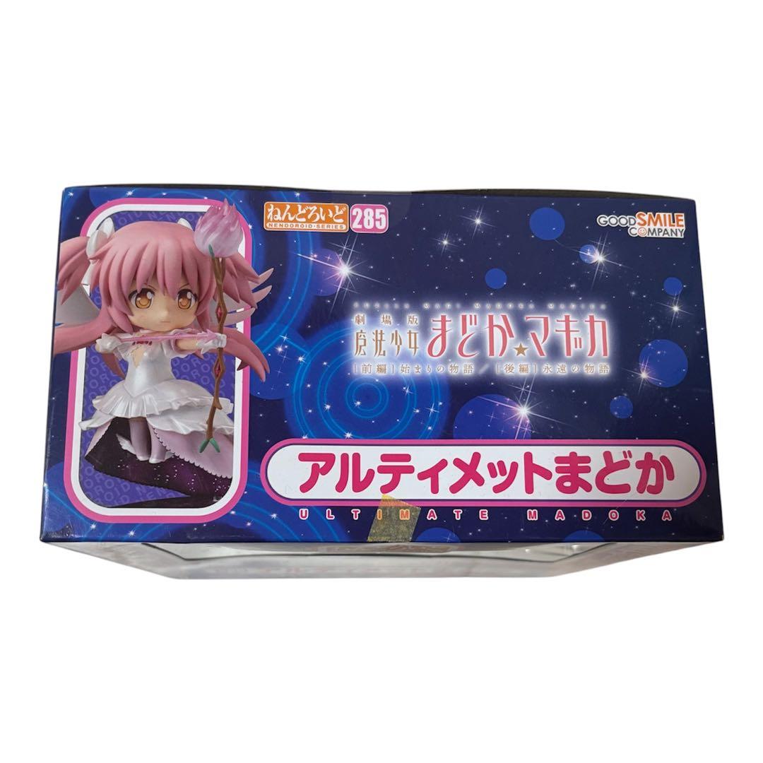 ねんどろいど アルティメットまどか 285