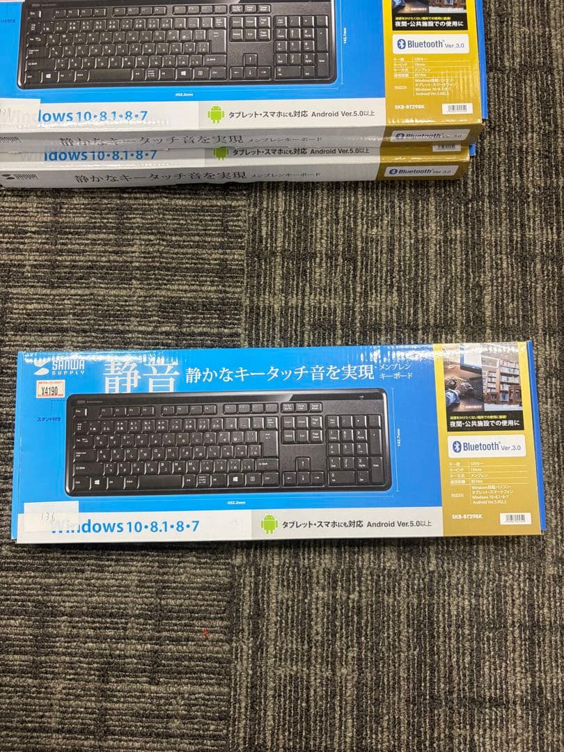 新品未開封Bluetooth静音ワイヤレスキーボード4個