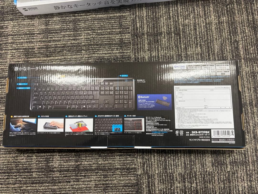 新品未開封Bluetooth静音ワイヤレスキーボード4個