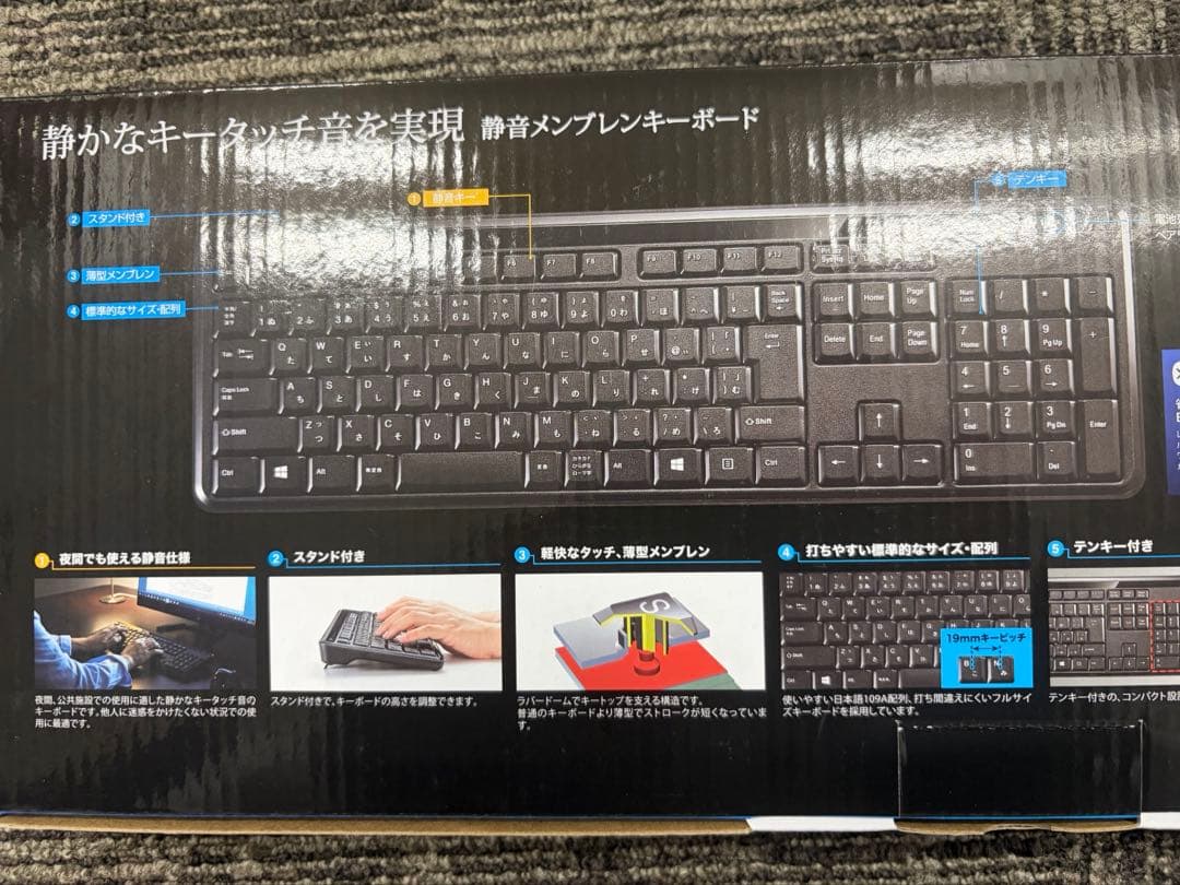新品未開封Bluetooth静音ワイヤレスキーボード4個