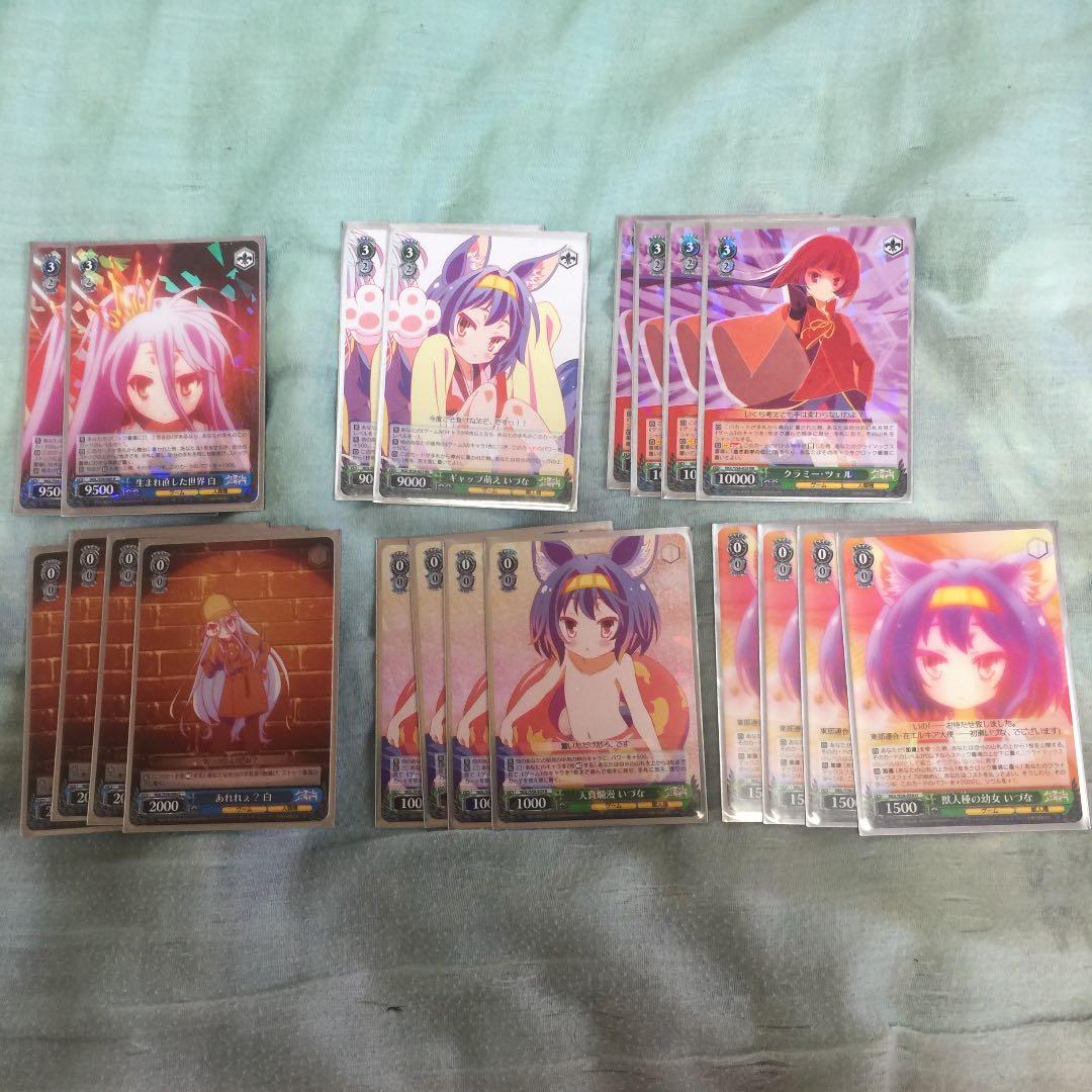 ヴァイス シュバルツ ノーゲームノーライフ 緑デッキ