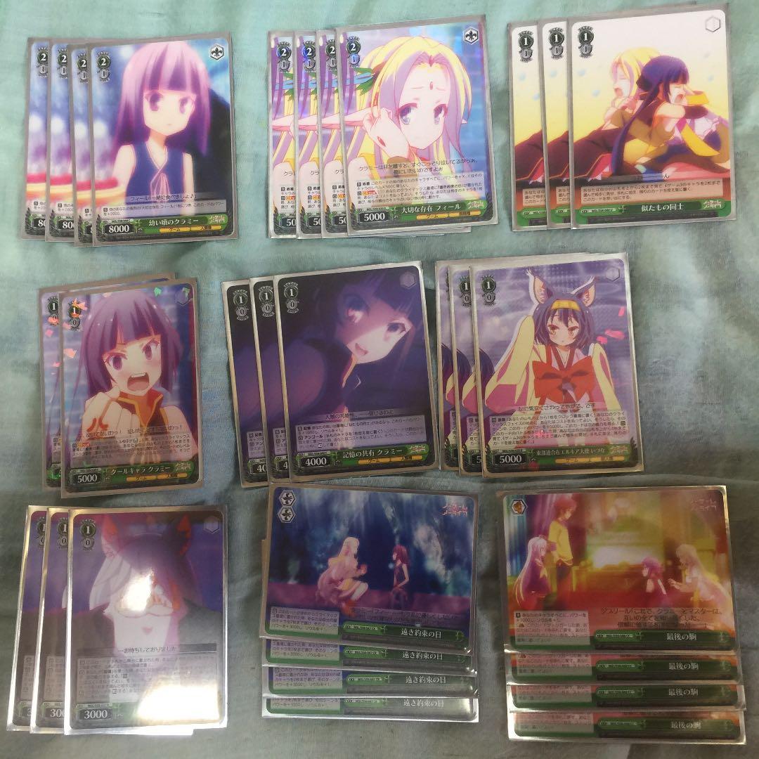 ヴァイス シュバルツ ノーゲームノーライフ 緑デッキ