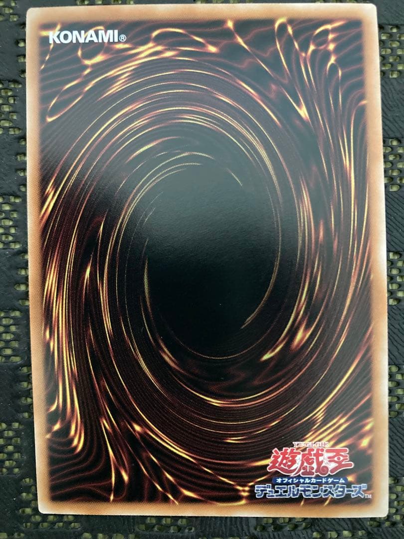 あ*べ様 青眼の白龍 25THレア 浮世絵風 NYC1-JP001