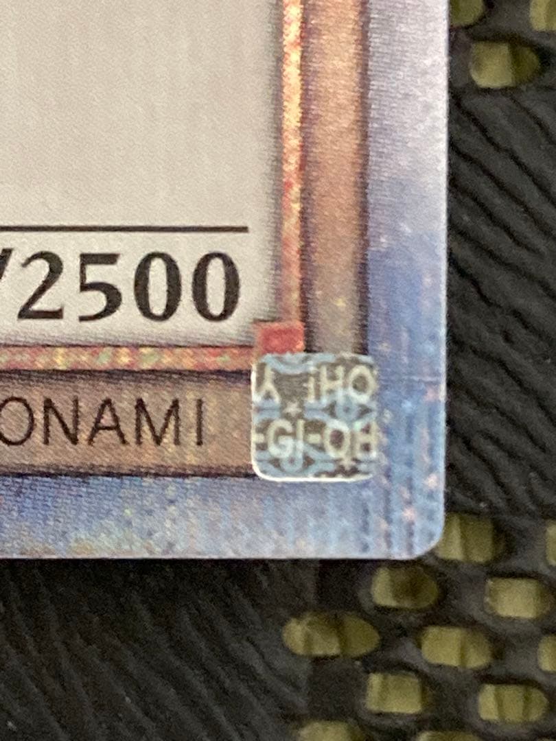 あ*べ様 青眼の白龍 25THレア 浮世絵風 NYC1-JP001