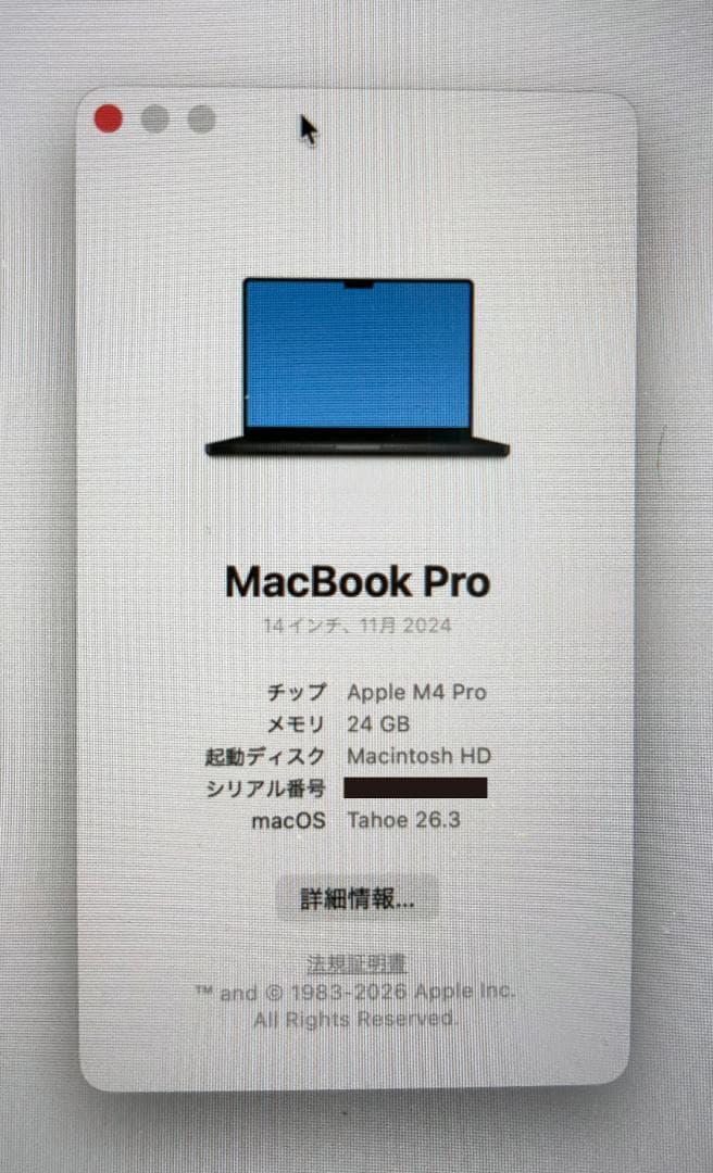 MacBook Pro M4 Pro 12コア 24GB SSD512GB