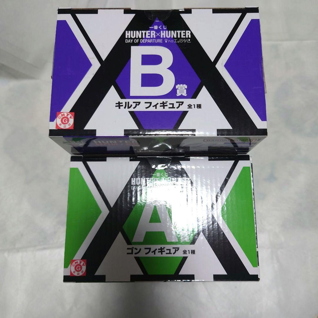 【未開封】HUNTER×HUNTER ゴン&キルア フィギュアセット　一番くじ