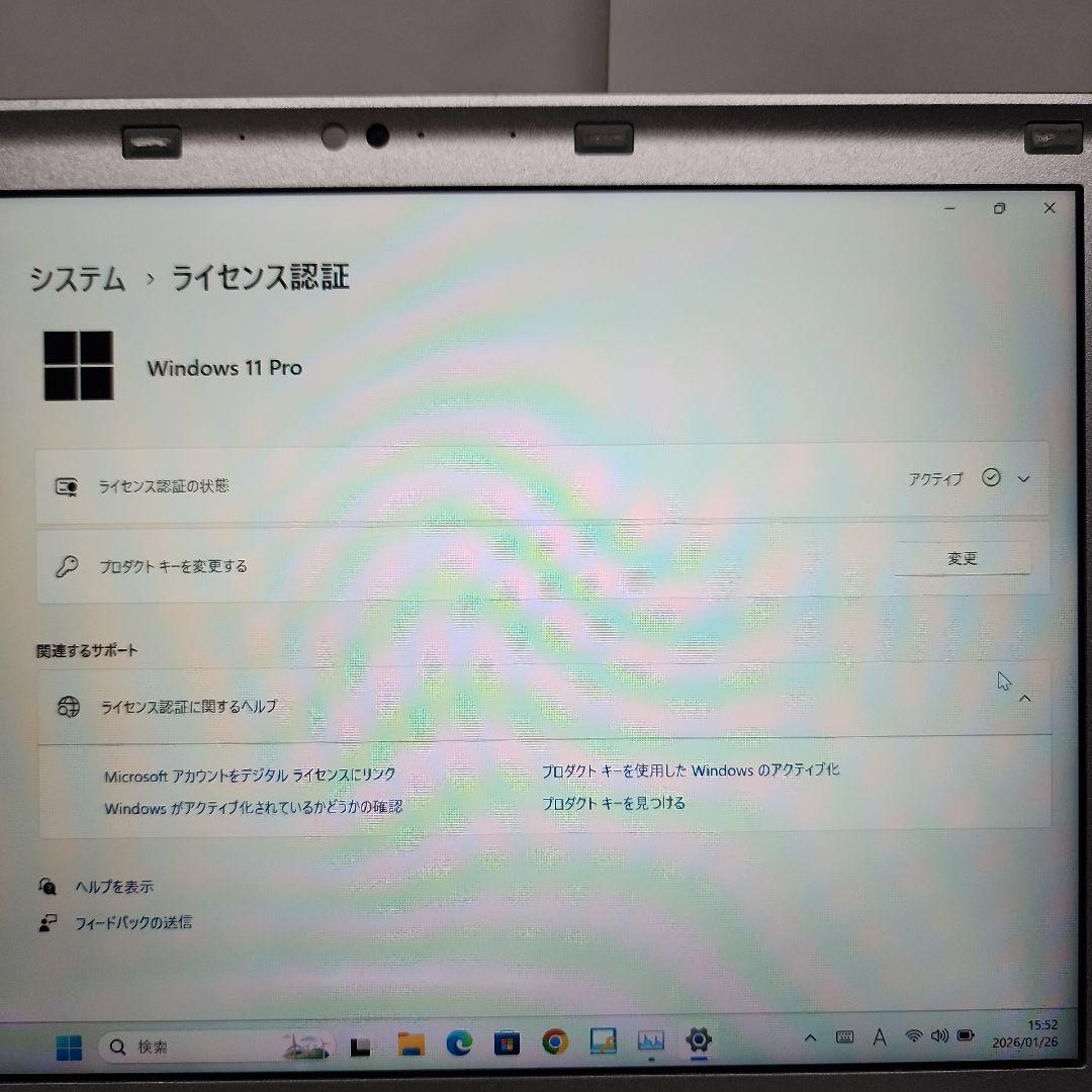 ★特価品★Panasonic 7世代CPU Core i5 SSD256GB