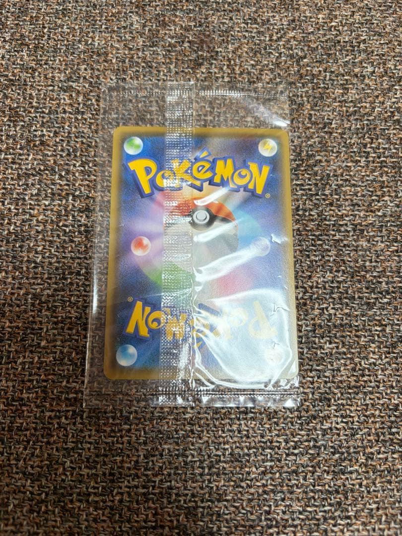 未開封　ポケモンカード　長場雄　ピカチュウ　YU NAGABA
