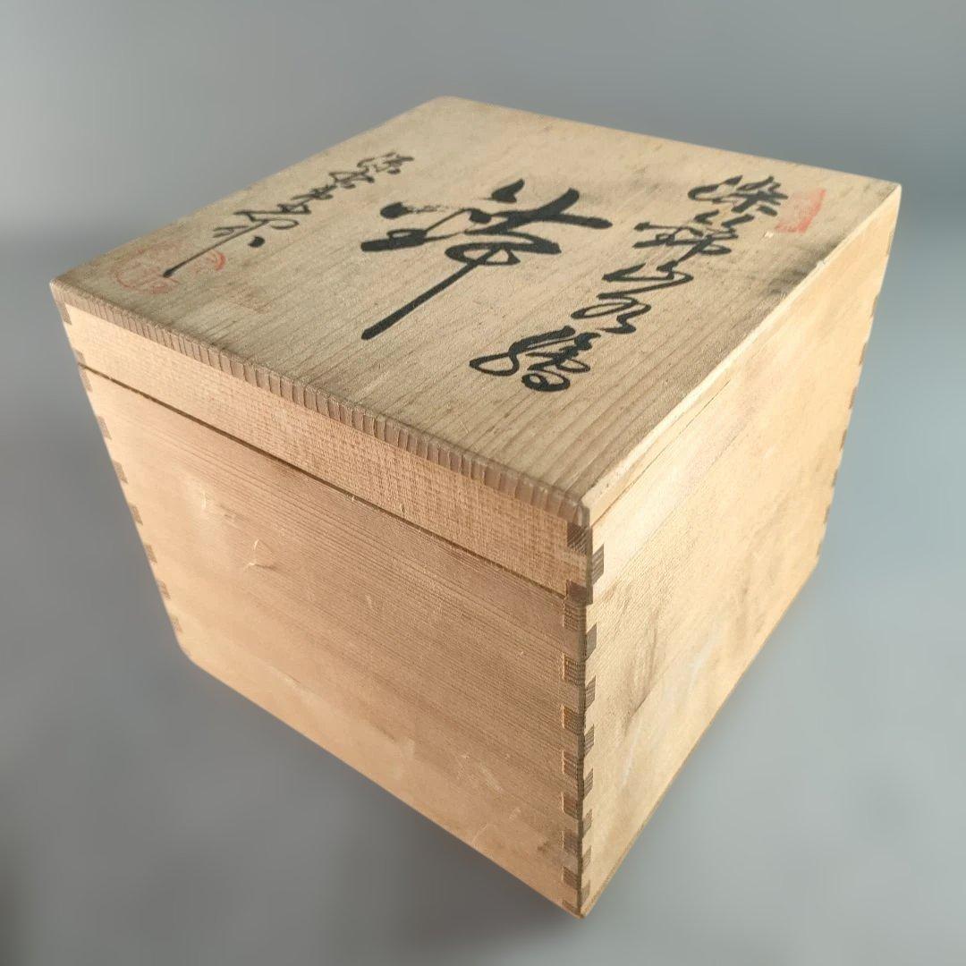 A1346-7/有田焼/源右衛門窯/染錦山水絵鉢揃5客/銘々皿/飾鉢/懐石道具/