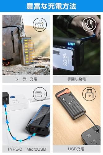 ソーラー 22.5W/PD18W 61200mAh 【2025新登場 & 急速p