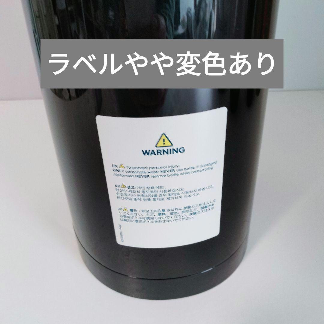 ソーダストリーム　テラ　炭酸水メーカー　SodaStream　TERRA　921