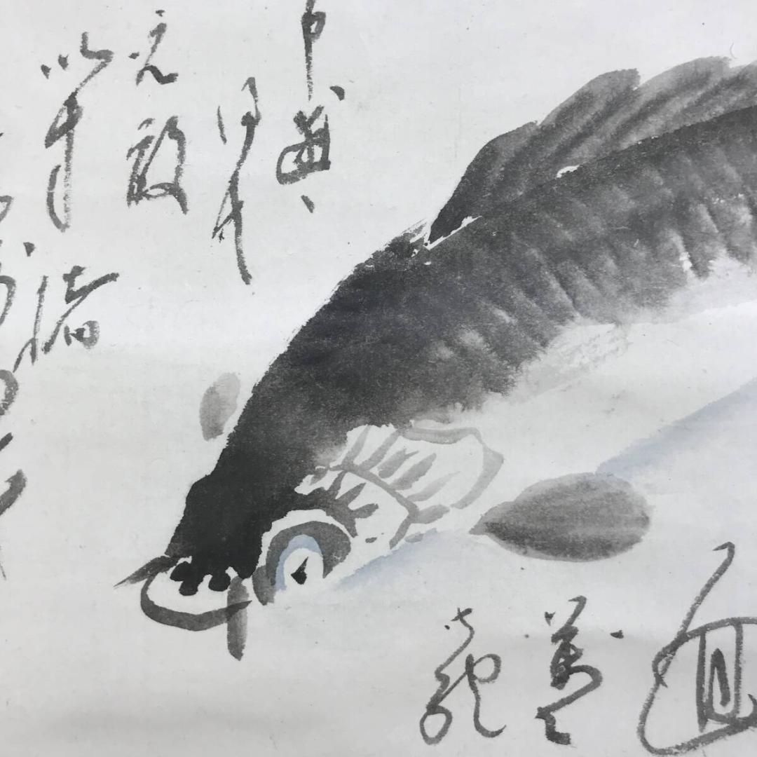 真作/木村棲雲/鯉画賛/遊鯉図/コイ図/横物/掛軸/名家伝来AH-554