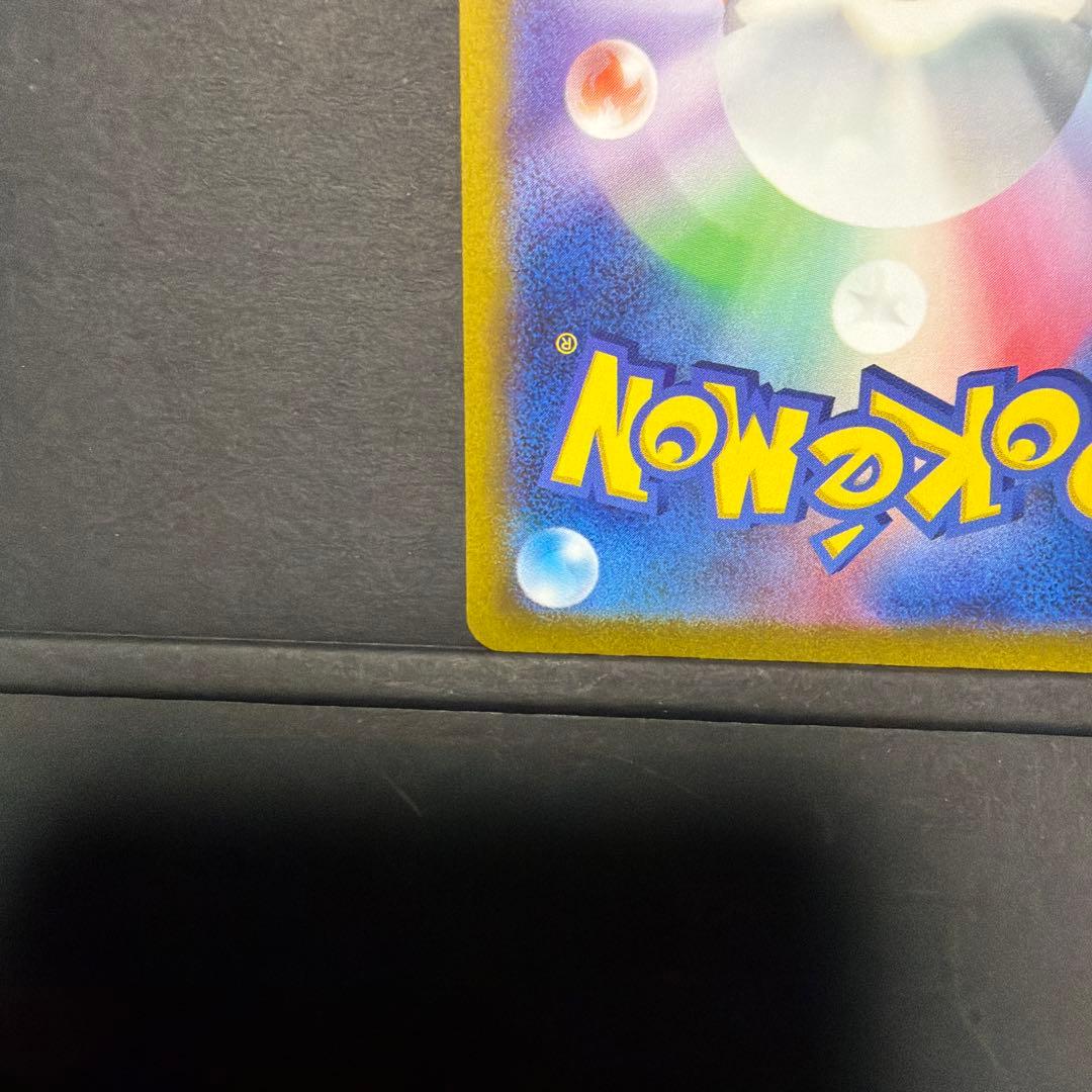 コイキング AR トリプレットビート 『自引き品』