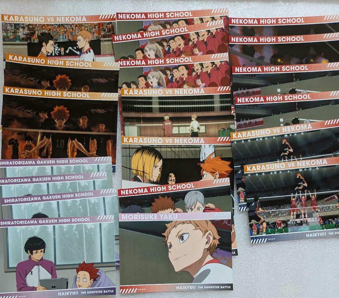 ハイキュー　273点まとめ売り　コースター　ウエハース　ポストカード　ボドゲ