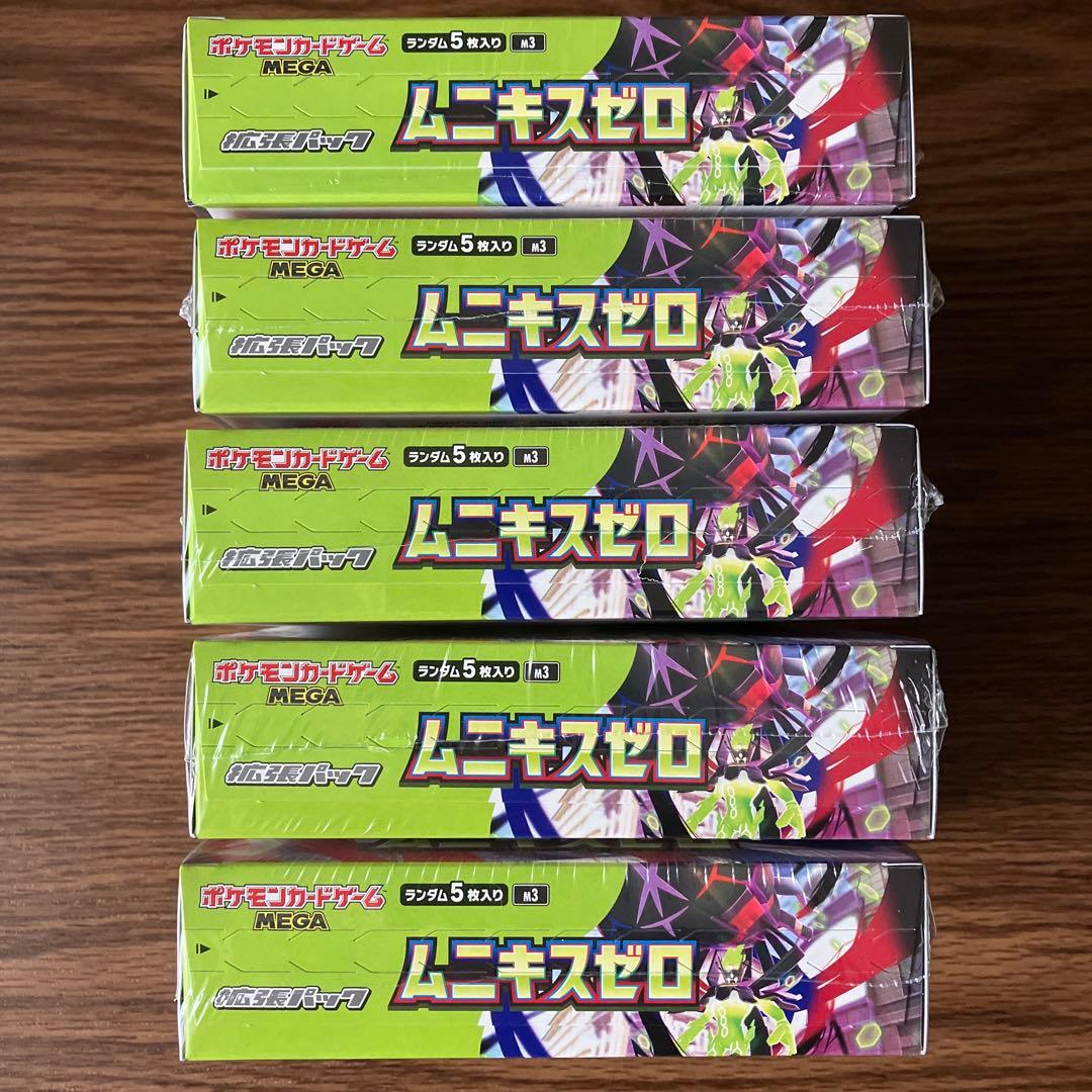 【新品・シュリンクつき】ムニキスゼロ 5BOX & スペシャルカードセット 1個