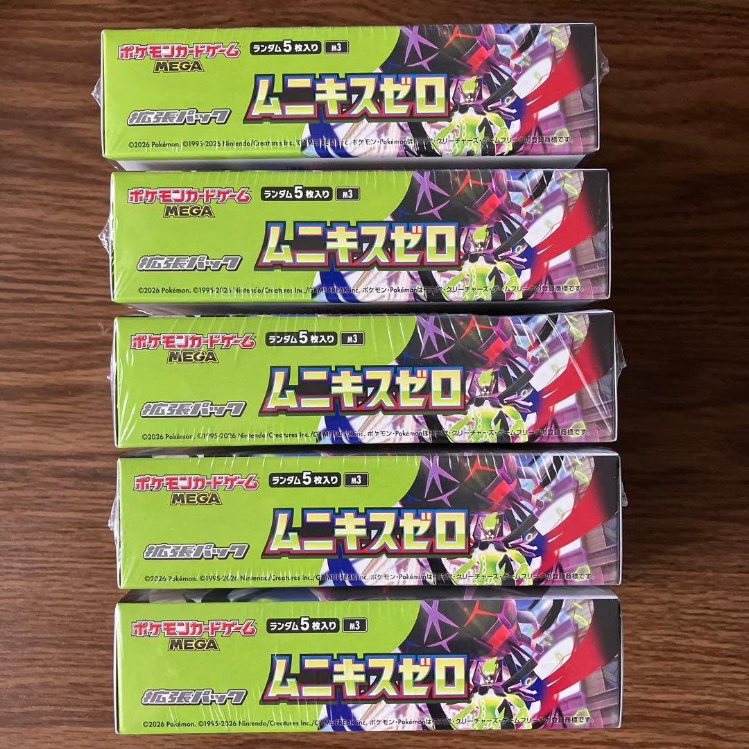 【新品・シュリンクつき】ムニキスゼロ 5BOX & スペシャルカードセット 1個