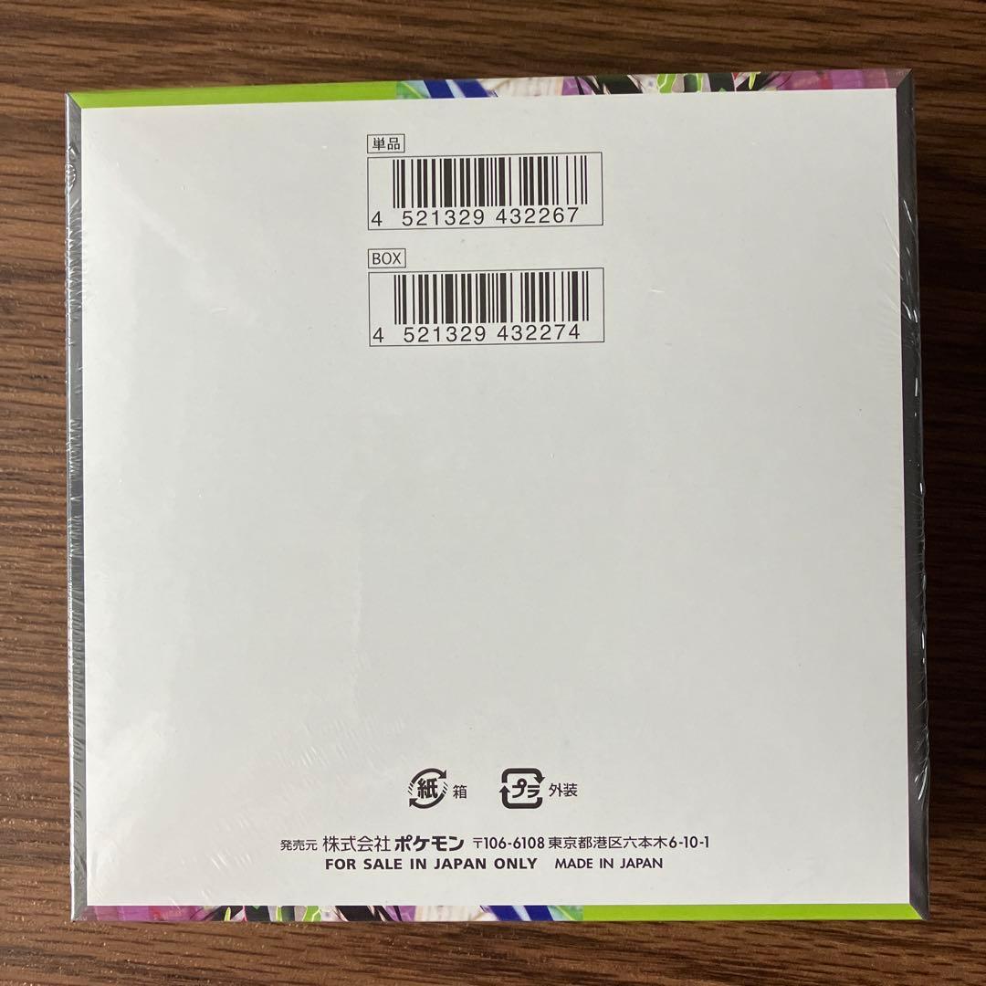 【新品・シュリンクつき】ムニキスゼロ 5BOX & スペシャルカードセット 1個