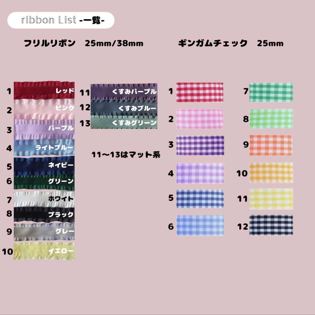 みー様　ぬい服オーダーページ