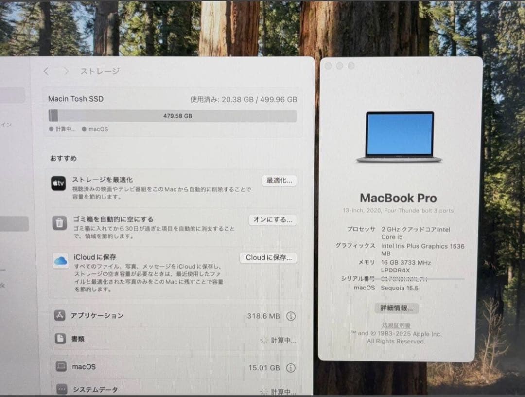 「美品」 MacBook Pro 2020 13インチ　充電回数６回です。