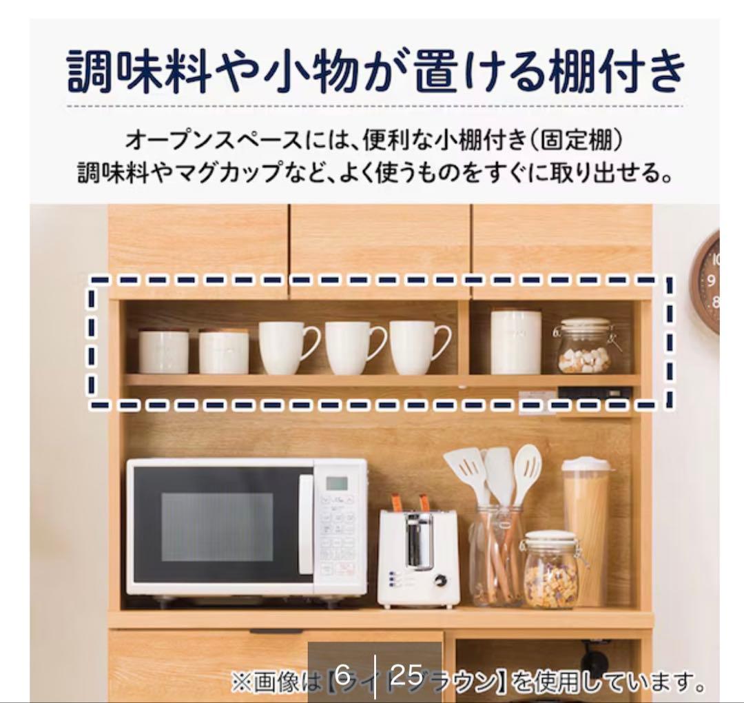 ホワイトキッチンカウンター　ニトリ　エトナ