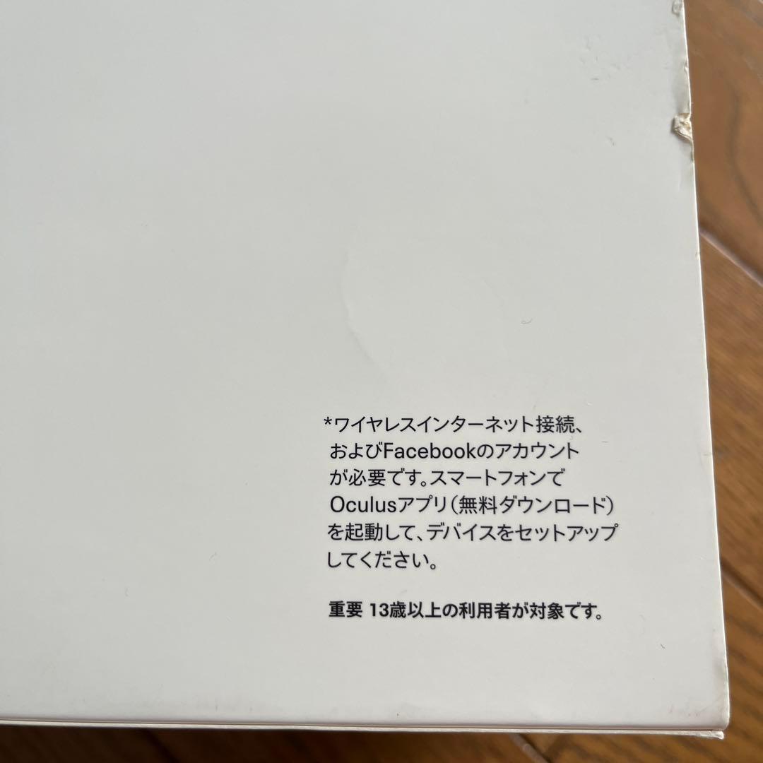  Quest 2 VR メタクエスト　128GB