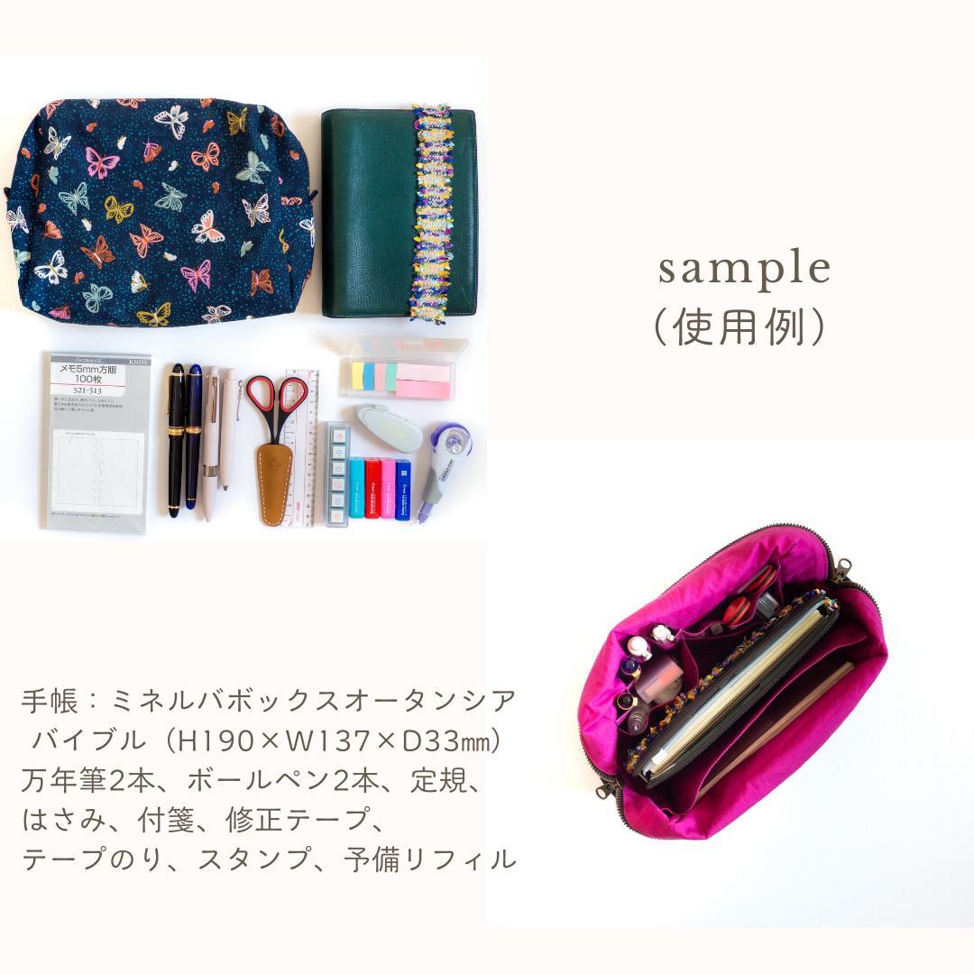 【手帳ポーチ／サイズ3】Leaf・ネイビー（たくさん入るタイプ）