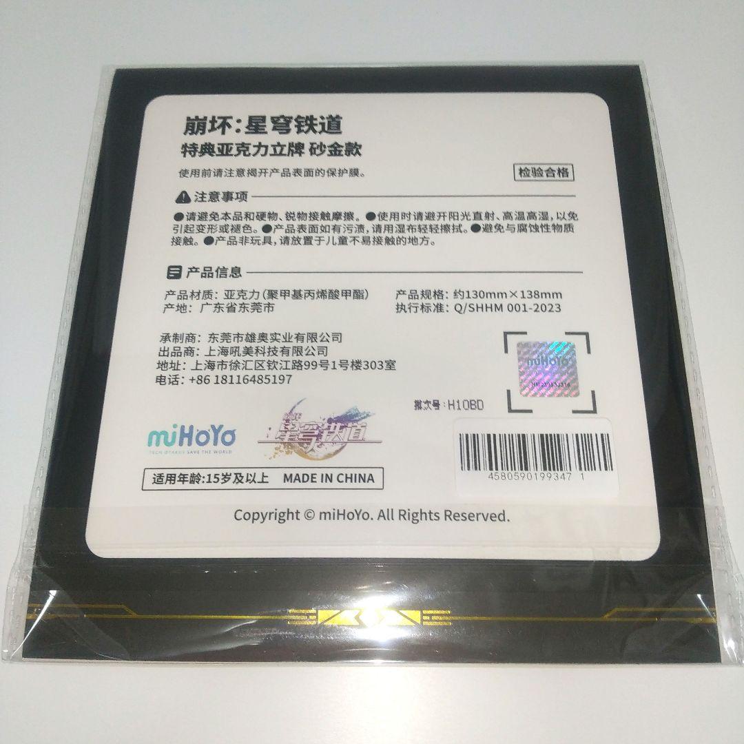 【新品未開封】アベンチュリン グッズまとめ