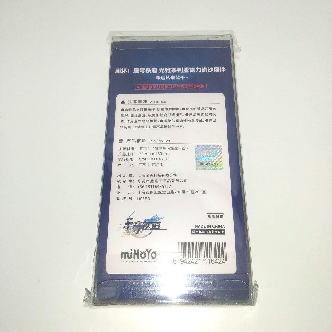 【新品未開封】アベンチュリン グッズまとめ