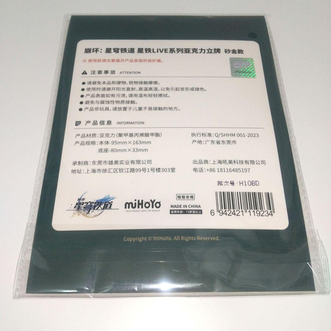 【新品未開封】アベンチュリン グッズまとめ