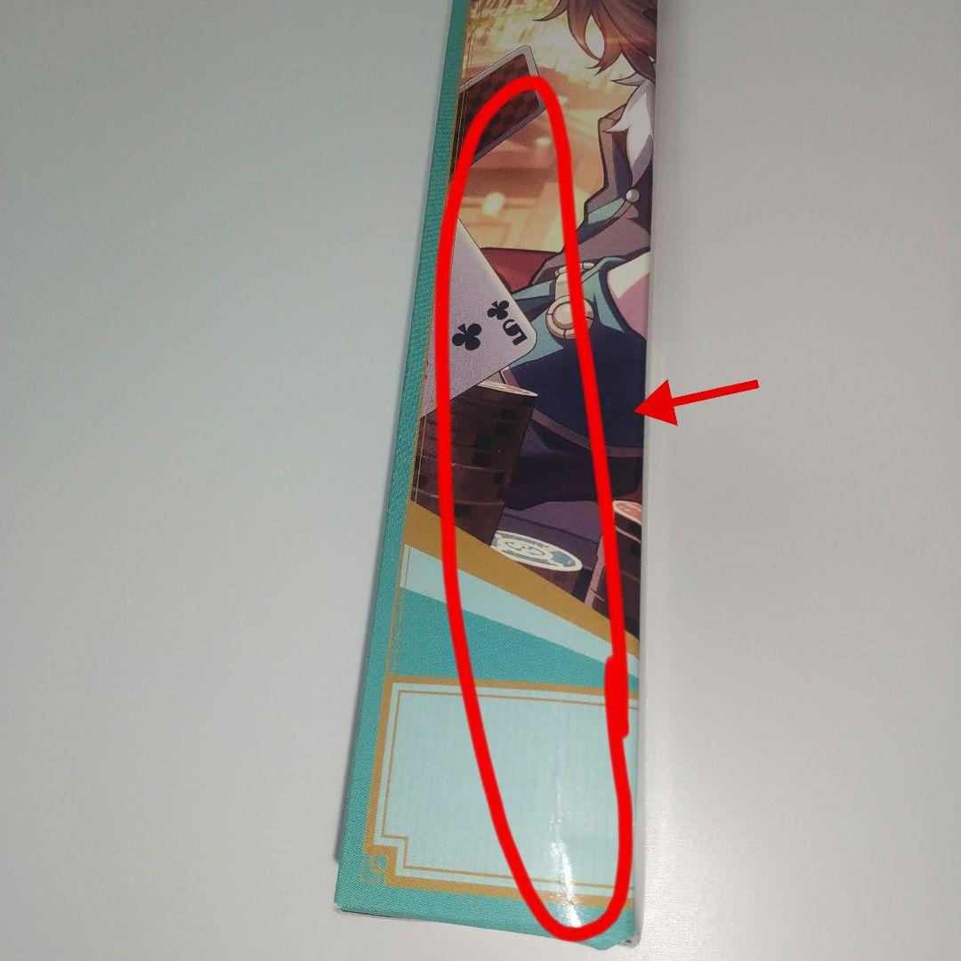 【新品未開封】アベンチュリン グッズまとめ