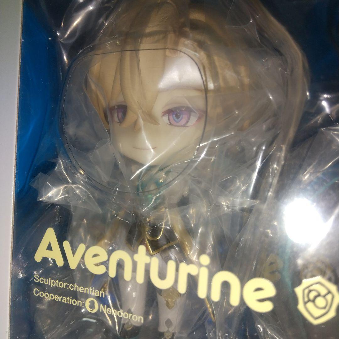 【新品未開封】アベンチュリン グッズまとめ