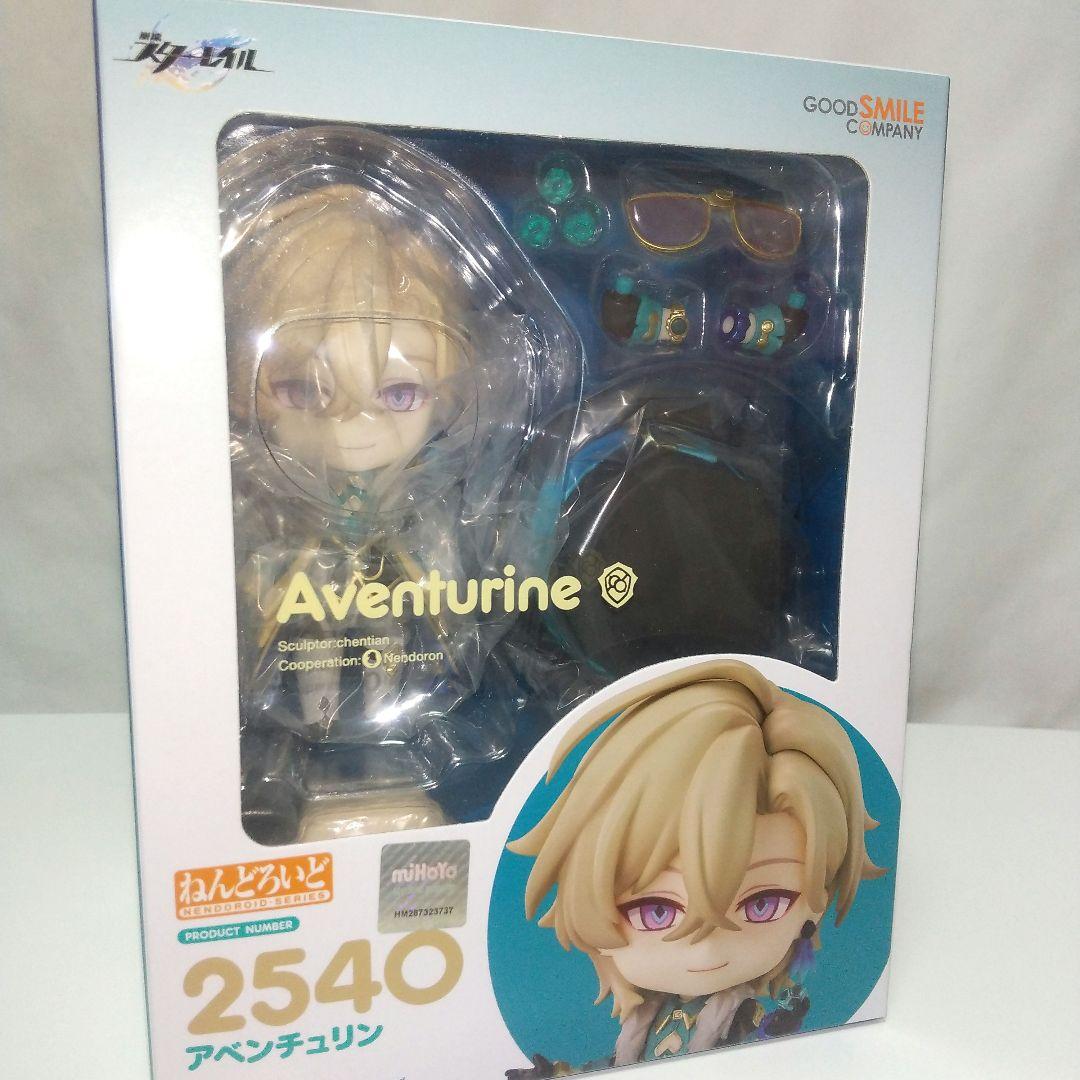 【新品未開封】アベンチュリン グッズまとめ