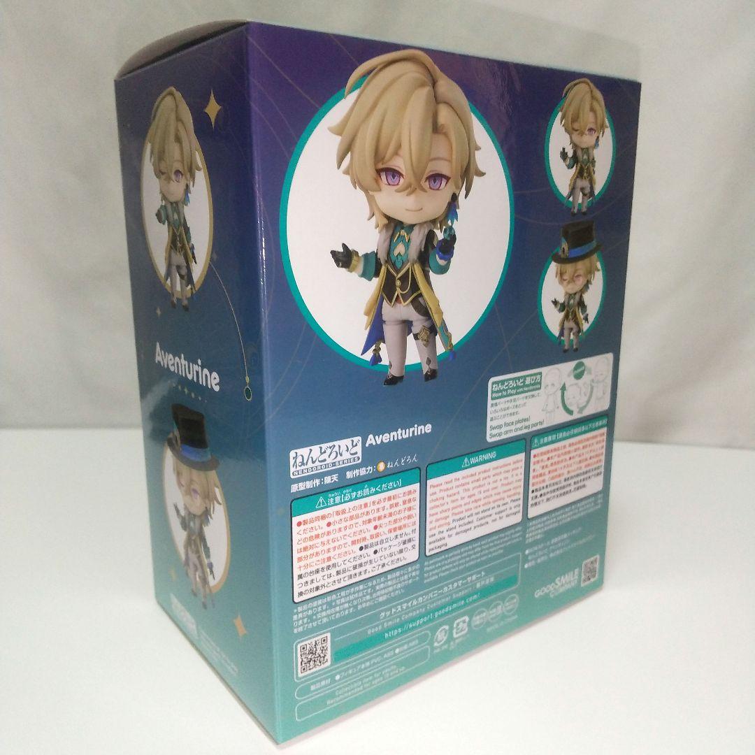 【新品未開封】アベンチュリン グッズまとめ