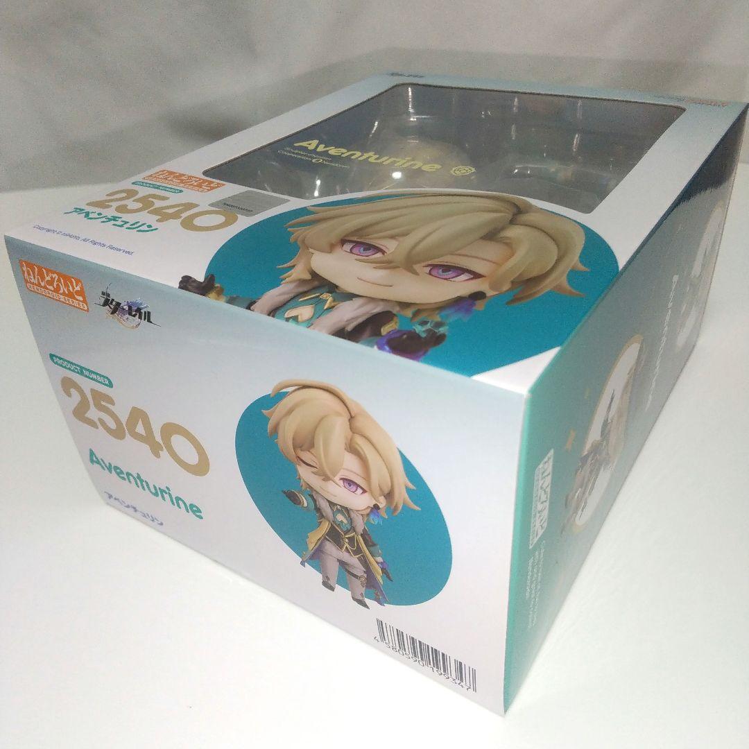 【新品未開封】アベンチュリン グッズまとめ