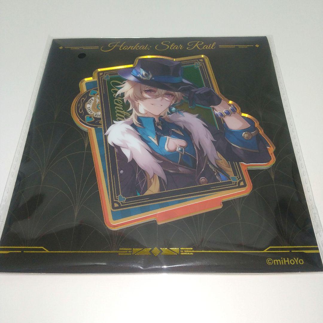 【新品未開封】アベンチュリン グッズまとめ