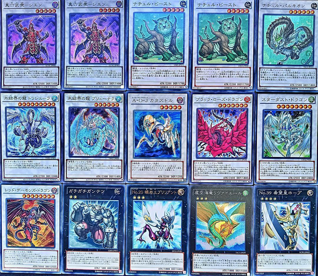 No.970 1103環境　六武衆 デッキ 遊戯王 構築済みデッキ　ゲートボール
