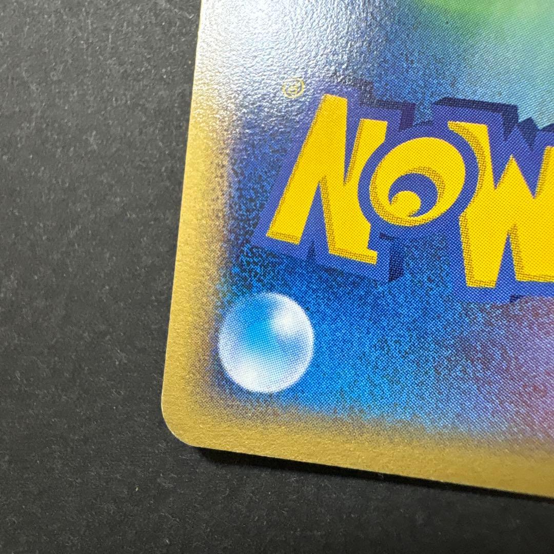 ポケパークのセレビィ　001/009　プレミアムファイル　フォレストシート